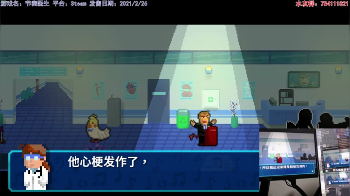【2021-03-06 20点场】猫波：【话痨直播】学医救不了音乐人