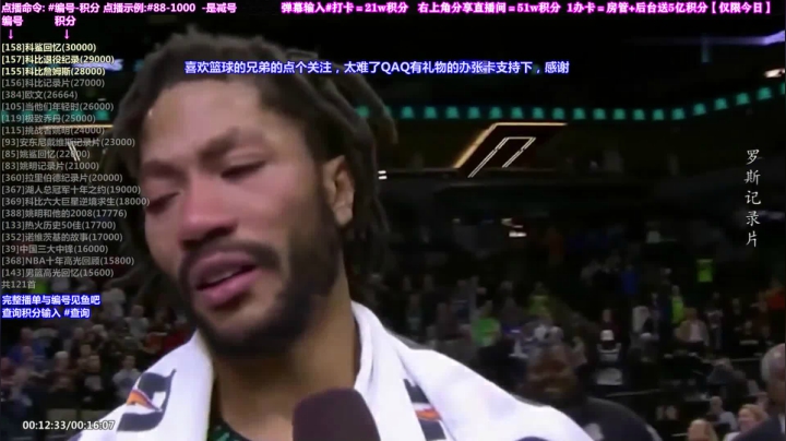 我在斗鱼看KB24丶黑曼巴直播达人