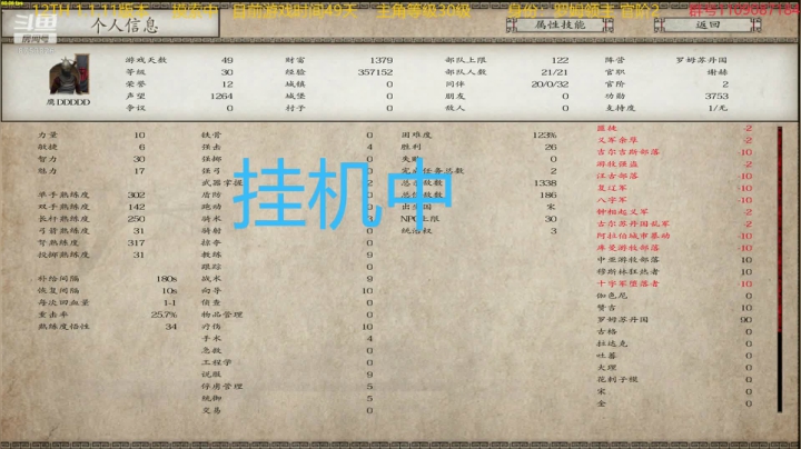 【2021-03-06 19点场】鹰DDDDD：12世纪风云际会1.1.11