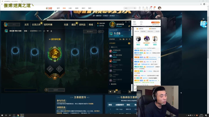 【2021-03-07 15点场】迷离之道丶：迷离劫：铂金局