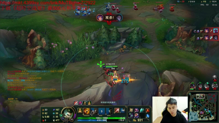 【英雄联盟】冰凡的精彩时刻 20210307 20点场