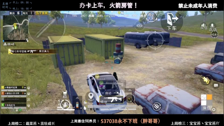 【2021-02-26 13点场】阿东酱丶天道酬勤：[随时有位~]自信且干拉，稳鸡了~