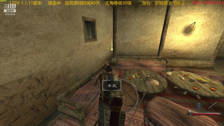 【2021-03-06 21点场】鹰DDDDD：12世纪风云际会1.1.11