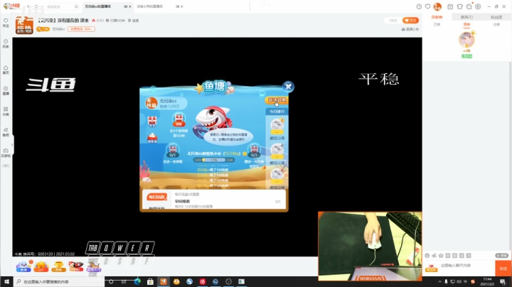 【2021-03-02 17点场】无污染cc：【无污染】没有朋友的 速来