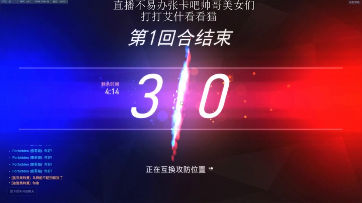 乌鸦艾什渣客镇奥特曼的对决