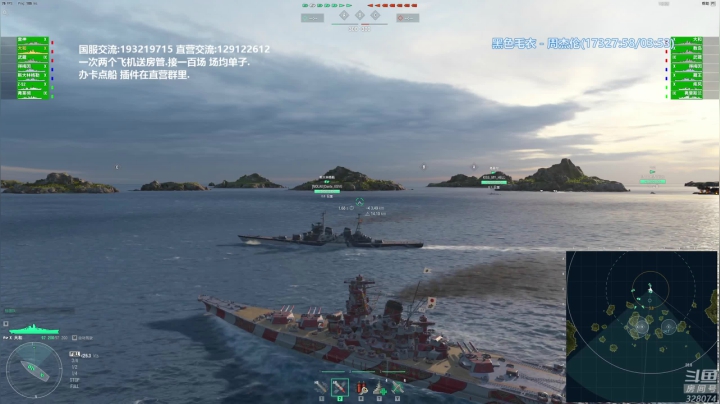 【2021-03-06 17点场】天涯凝望：天涯 战舰世界 晋级赛