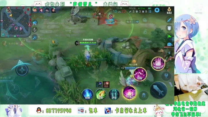 灵儿1