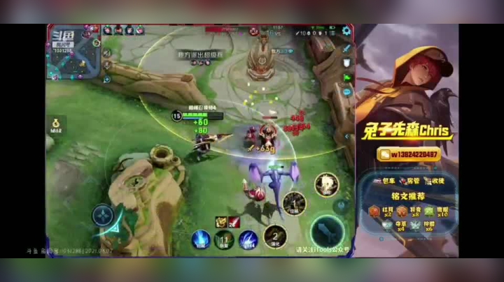 兔子先森10