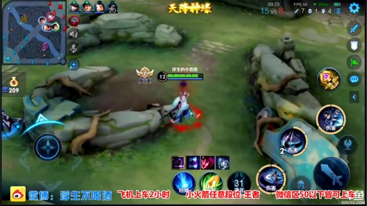 国服婉儿带粉乱杀（10）.mov