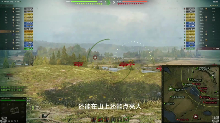 A-32战场实测！~非主流专业户！~ #黑市  #坦克世界  #非主流