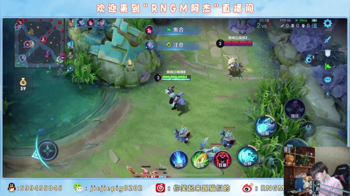 【2021-03-06 22点场】RNGM阿杰：今天这样操作吧...