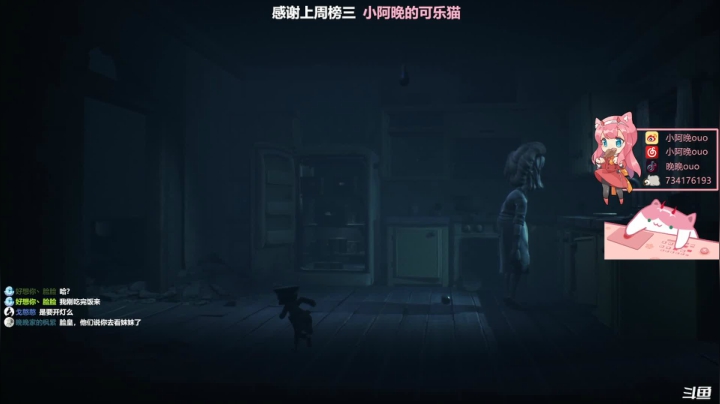 【2021-03-07 13点场】晚晚呦：【晚晚】双倍亲密度 •͈ᴗ•͈◞ෆ
