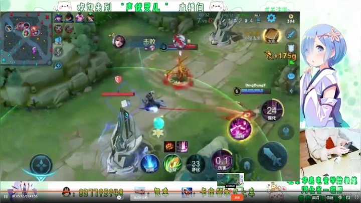 灵儿9