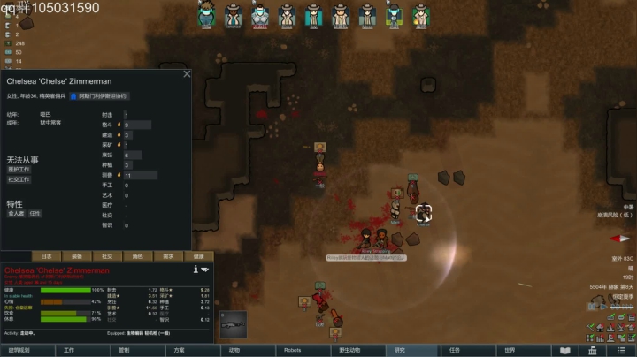 【2021-03-06 14点场】主播阿稳：天轴集团.我宣布了