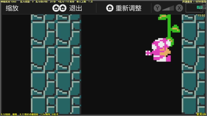 我在斗鱼看白白的胖胖呀直播马里奥制造