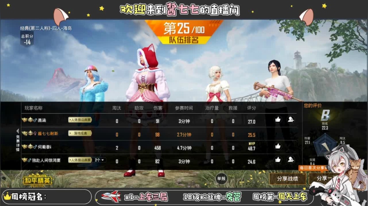 【2021-03-06 20点场】酱七七ouo：酱七七的直播间