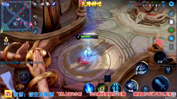 国服婉儿带粉乱杀 (2).mov