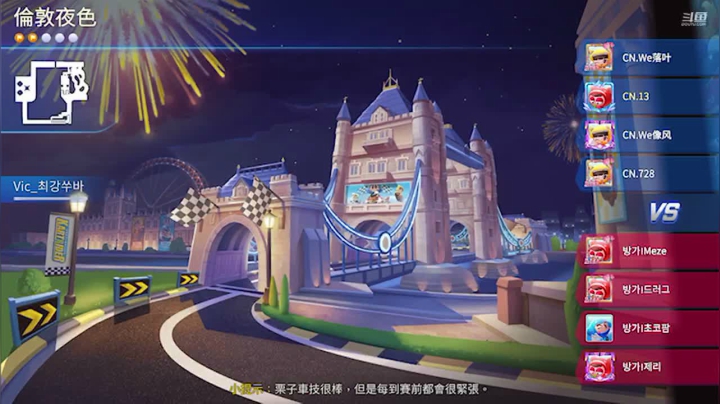 【2021-03-05 20点场】天线十三：中韩交流赛 小分抢5 大分抢3