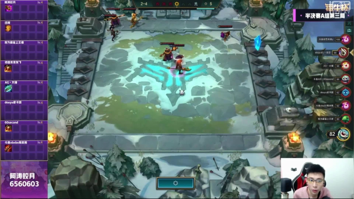 【重播】斗鱼福牛杯总决赛8进2 522423