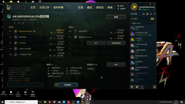 【2021-03-07 13点场】大魔王马小跳：【28】全场唯一真牧师