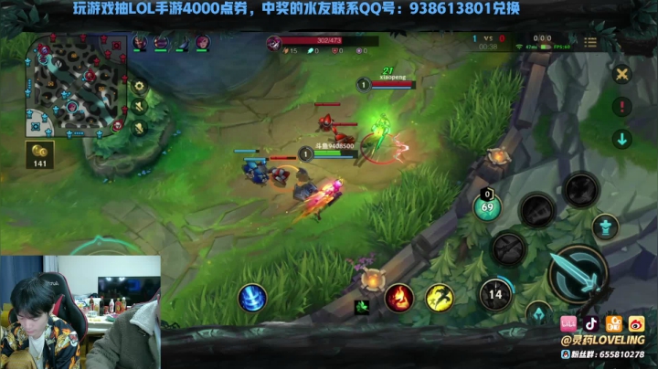 【2021-03-06 22点场】灵药LoveLing：腹黑军师之S0战神！漂亮！