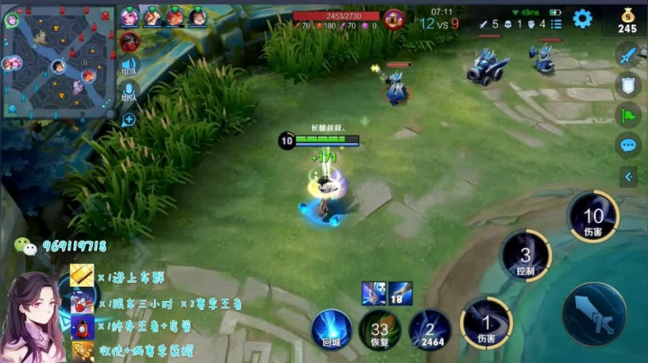 露娜五排乱杀日常91