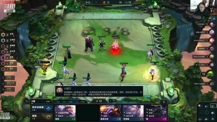 【2021-03-07 01点场】教练JoKer：17点解说FPX对RA RNG对EDG