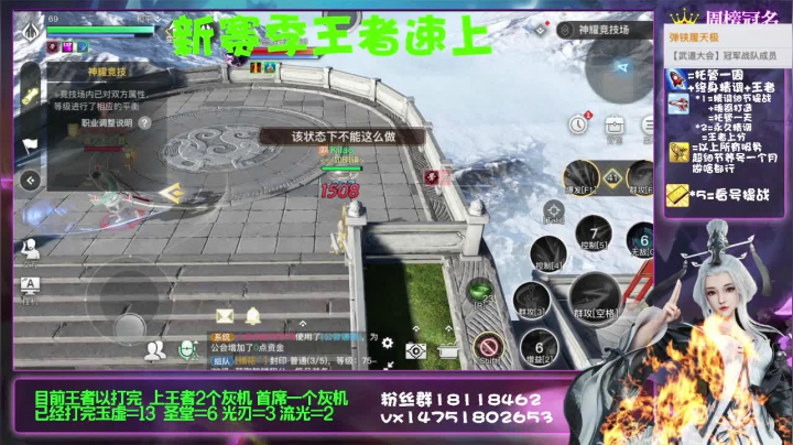 【2021-03-03 22点场】刘涛er：最强提战帮肝上分魂器改造送月卡