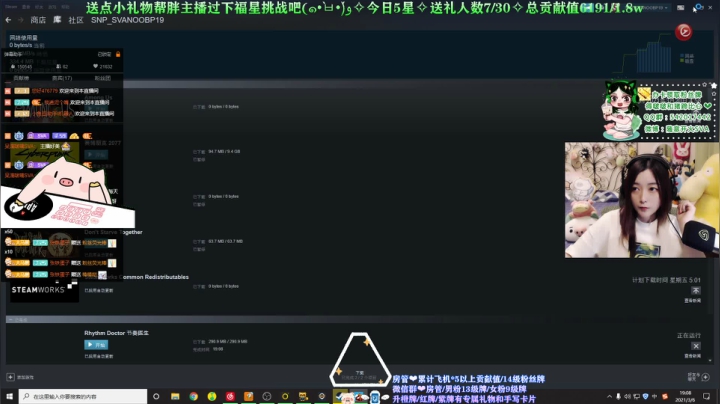 【2021-03-06 18点场】随意开火SVA：【SVA】周日开双倍亲密度三倍上限