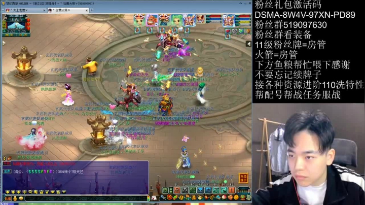 【2021-02-28 13点场】梦幻你波哥：比武大会花果山