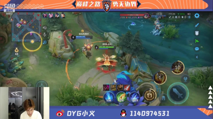 【2021-02-26 22点场】DYG丶小义：水友赛冲冲冲