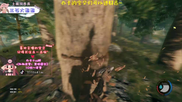 【2021-03-05 13点场】风间澈O3O：一个神秘的绝地大陆快递员☺