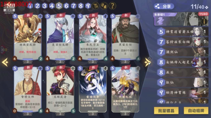 【2021-03-07 12点场】熙悦爸：卡组的搭配让我头晕目眩