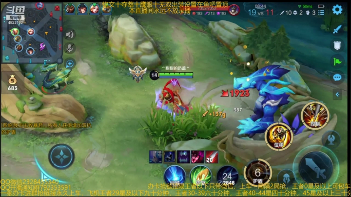 【2021-03-07 11点场】飞总er阿：国服猴子一张办卡永久上车