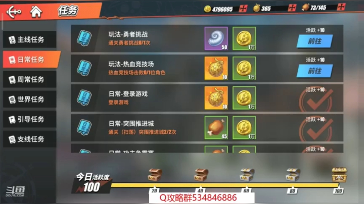 【2021-03-06 22点场】老空大：测试资格大放送