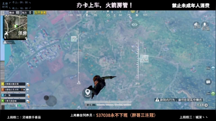 【2021-03-06 09点场】阿东酱丶天道酬勤：[随时有位~]自信且干拉，稳鸡了~