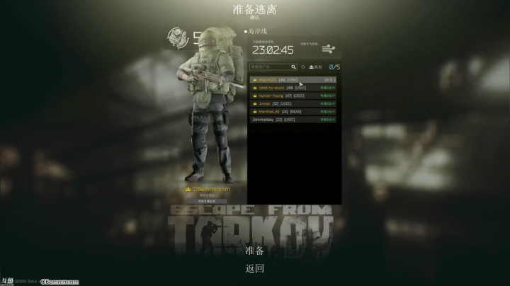 【2021-03-07 13点场】魔音糯米：【0307】起风了