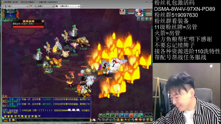 【2021-03-04 23点场】梦幻你波哥：剑会天下单挑花果山