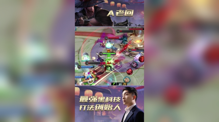 这才是真正的不死流白起！
