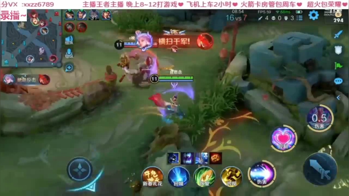 妲己转挑脆皮秒 学会了