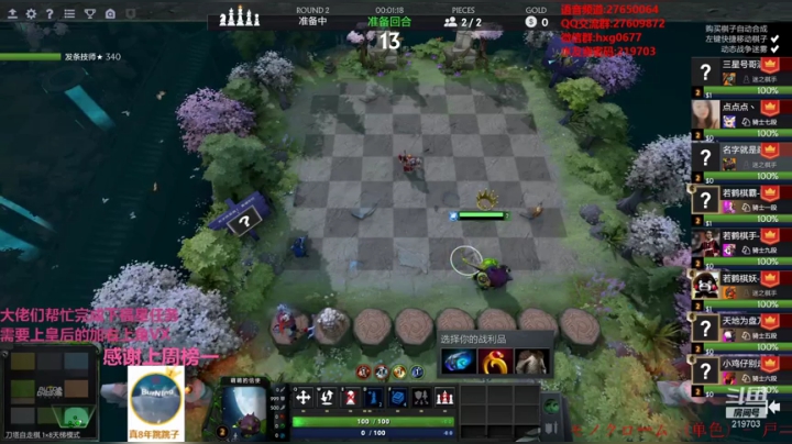 【2021-03-06 22点场】星国：快乐教学 不懂就问！！！ 219703