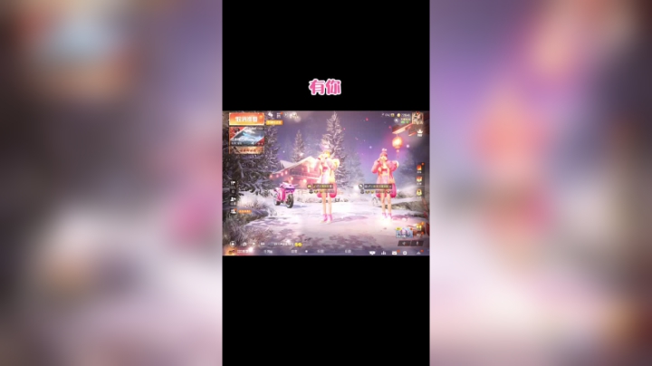 宝，认识你是我的福气