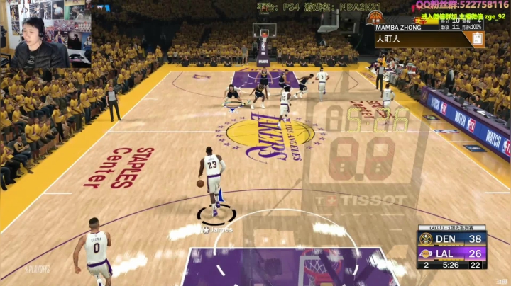 【2021-03-07 17点场】阿中sama：阿中: nba 肥曼巴 肉弹战车
