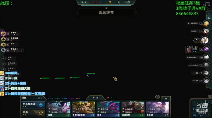 【2021-03-06 12点场】死亡轰炸DD：福牛杯3星5费玩家