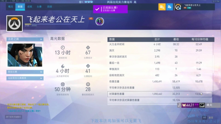 【2021-03-06 11点场】南京工程丨晴天：晴天：双倍亲密的周六