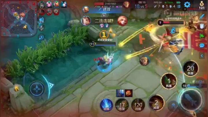 极限残血拿下四杀