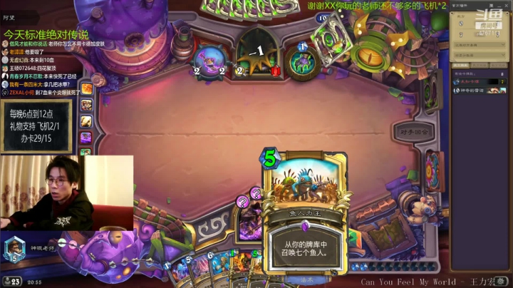 【2021-03-06 20点场】神棍老师麦迪文：偶尔迟到的直播间