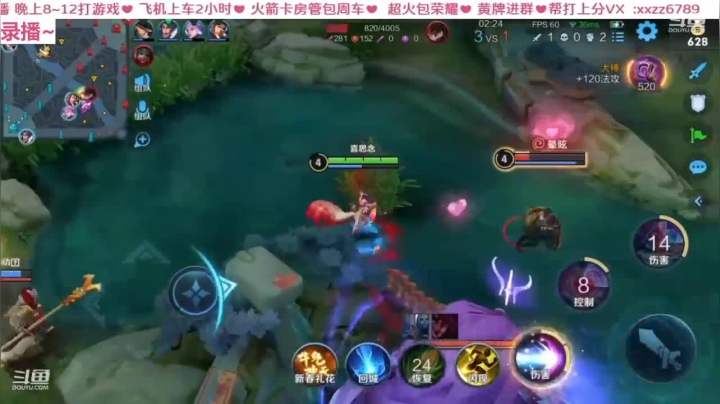 妲己：我秒2个还不是轻松？
