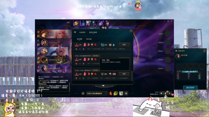 【2021-03-06 19点场】罒x罒：龅牙：电一大乱斗❤️通宵