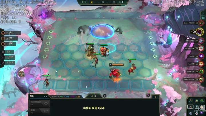 【2021-03-07 19点场】雪下望月7：望月：冲1800分咯！~